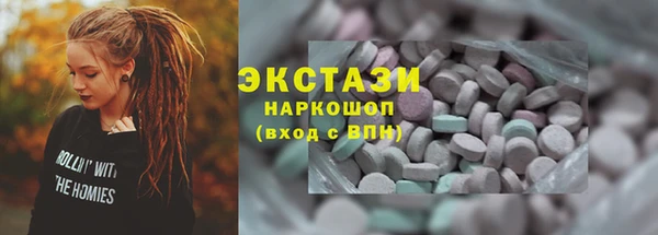 марки lsd Володарск