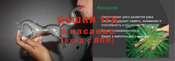 каннабис Волосово