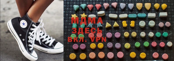 марки lsd Володарск